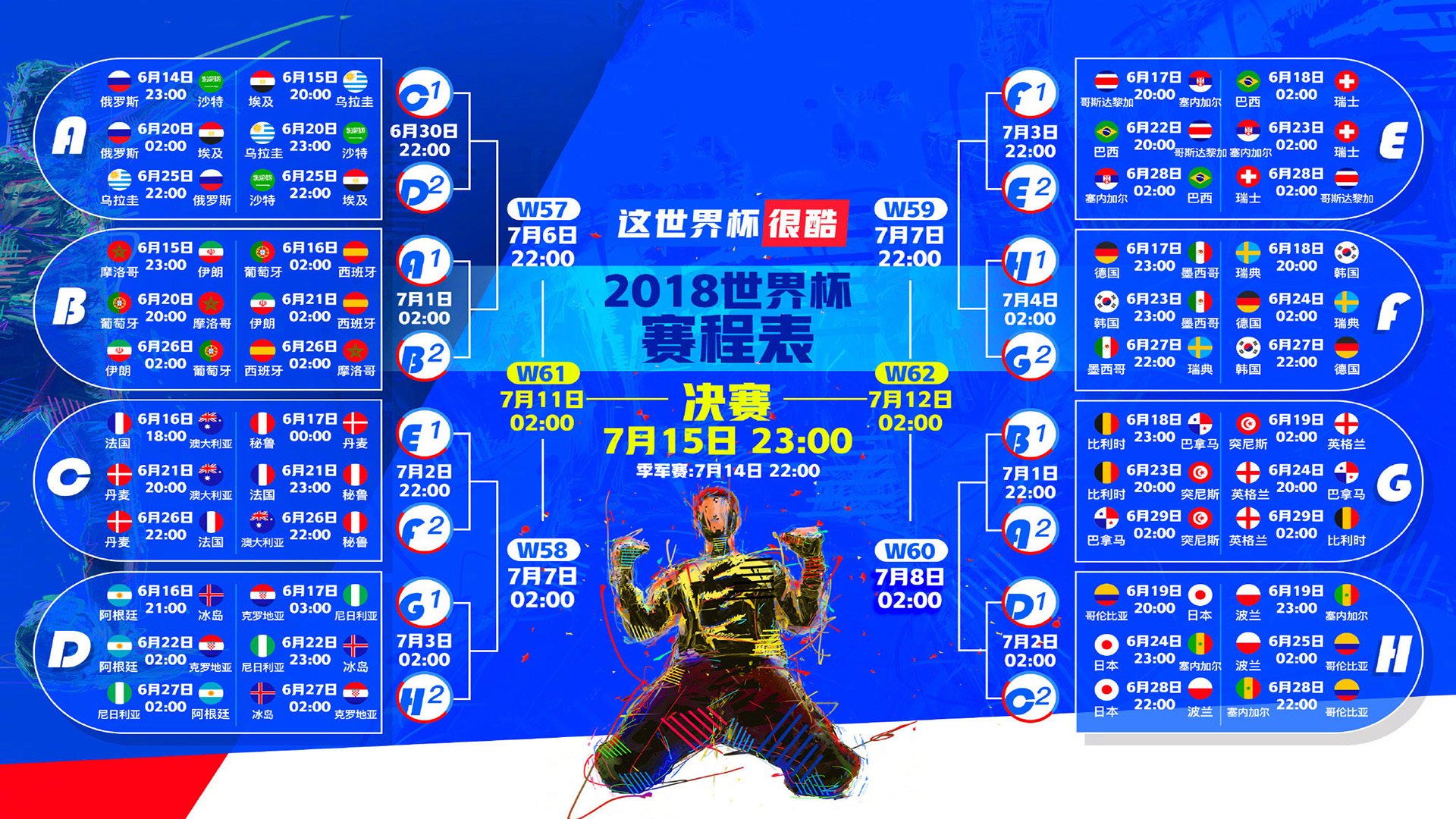 世界杯训练营观察，亚马尔爆红与中国队成热议焦点